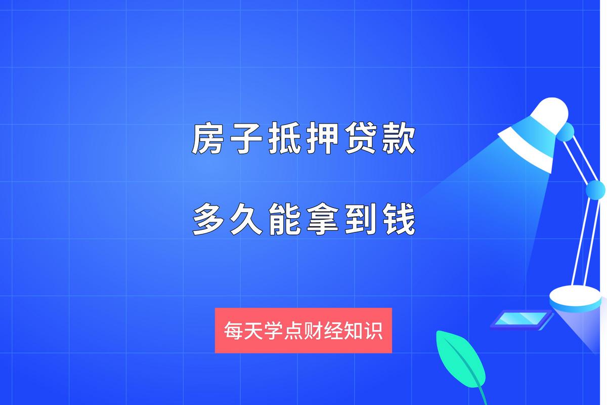 海珠区快速获批抵押贷款的方法(海珠区房地产交易登记中心)